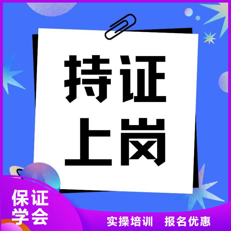 职业技能报考中医康复理疗师证理论+实操