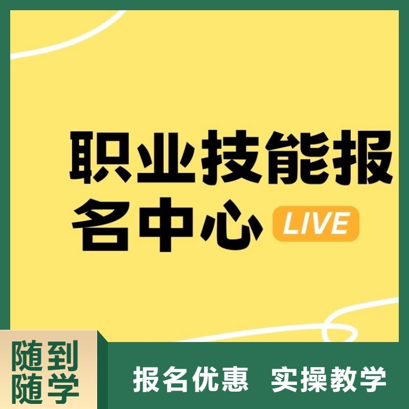 职业技能,报考心理咨询师证实操培训