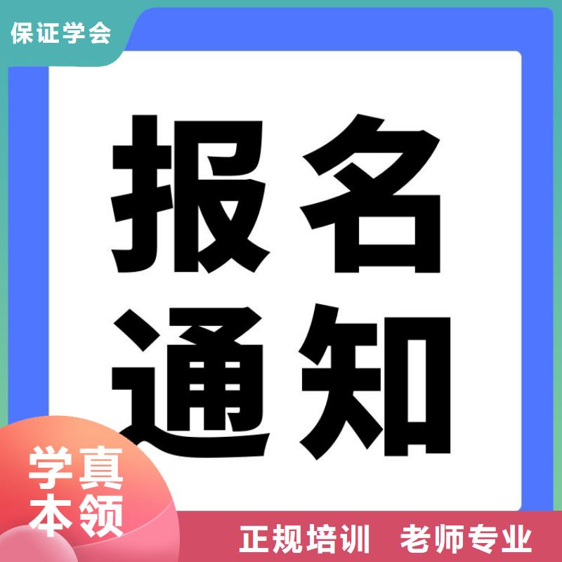 城镇污泥处理工证报名条件快速下证