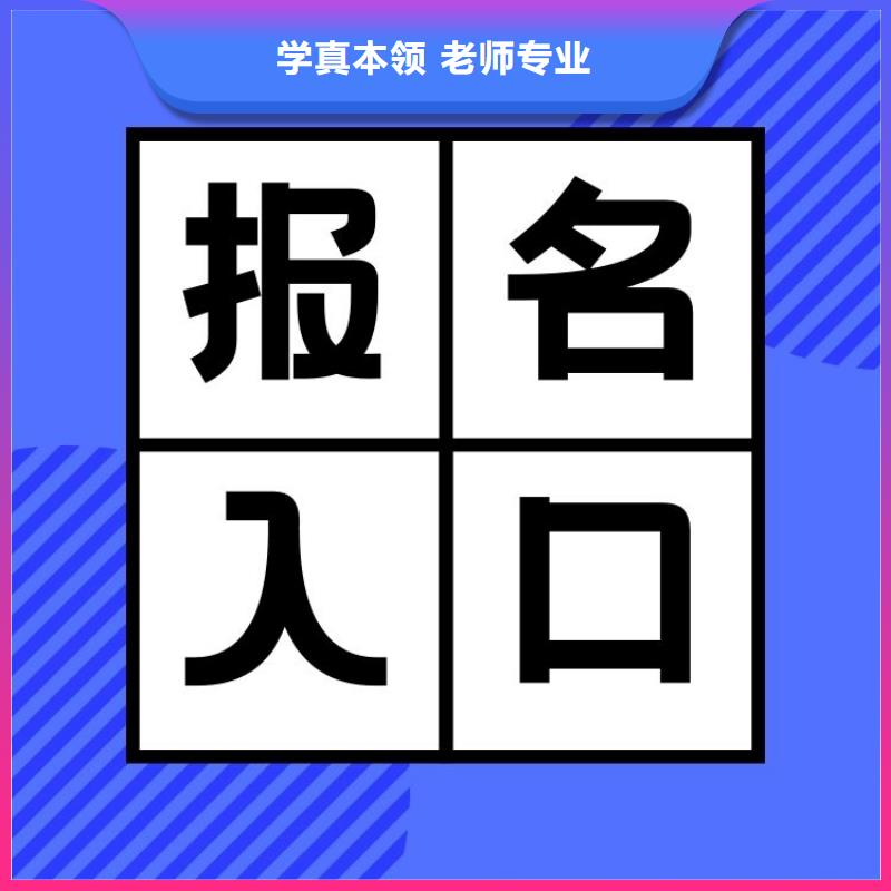 职业技能_【新媒体运营师证报考条件】学真技术