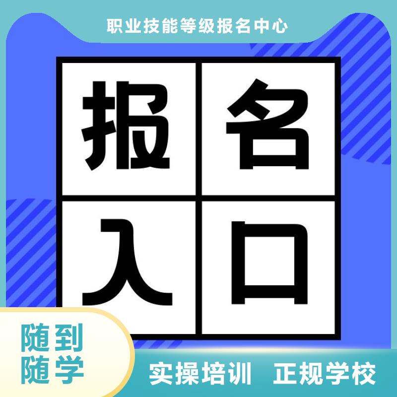 职业技能报考中医康复理疗师证理论+实操