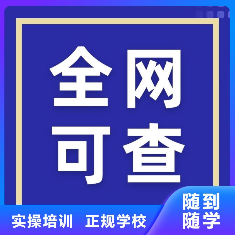 体能训练师证在哪里报考合法上岗