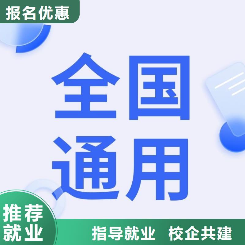 耐火材料成型工证怎么报名国家认可