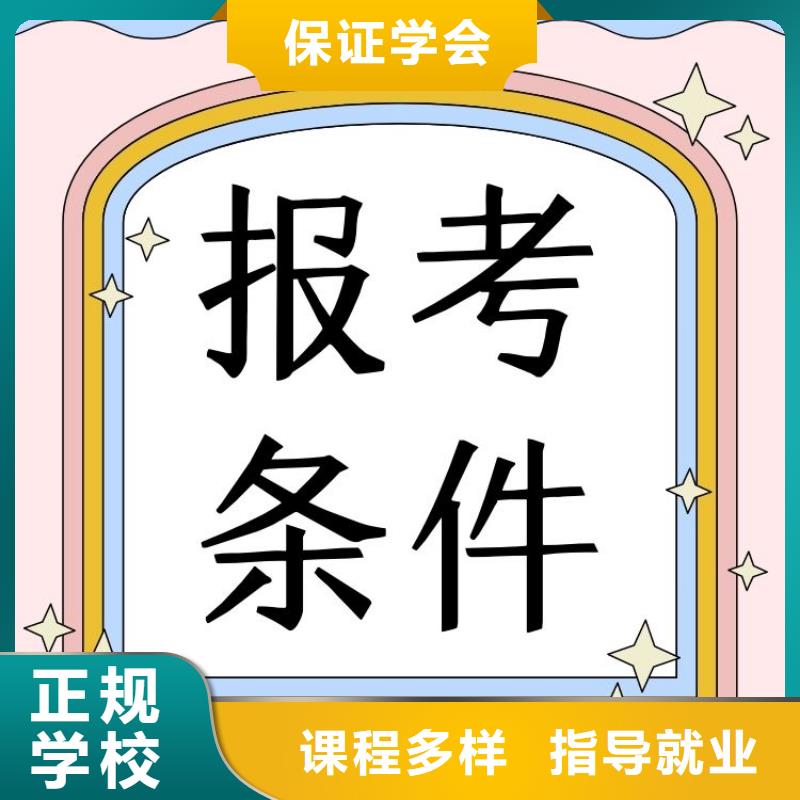 家庭教育指导师证怎么报考持证上岗