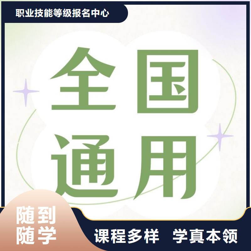 美育师证报名条件含金量高