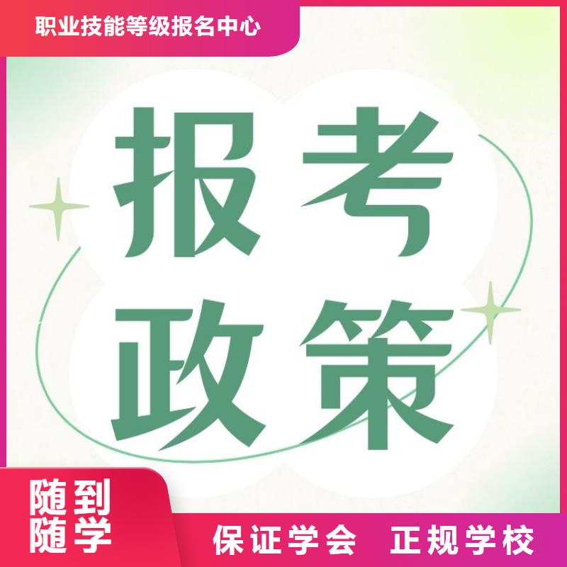 新能源汽车故障诊断师证全国统一考试入口全国通用