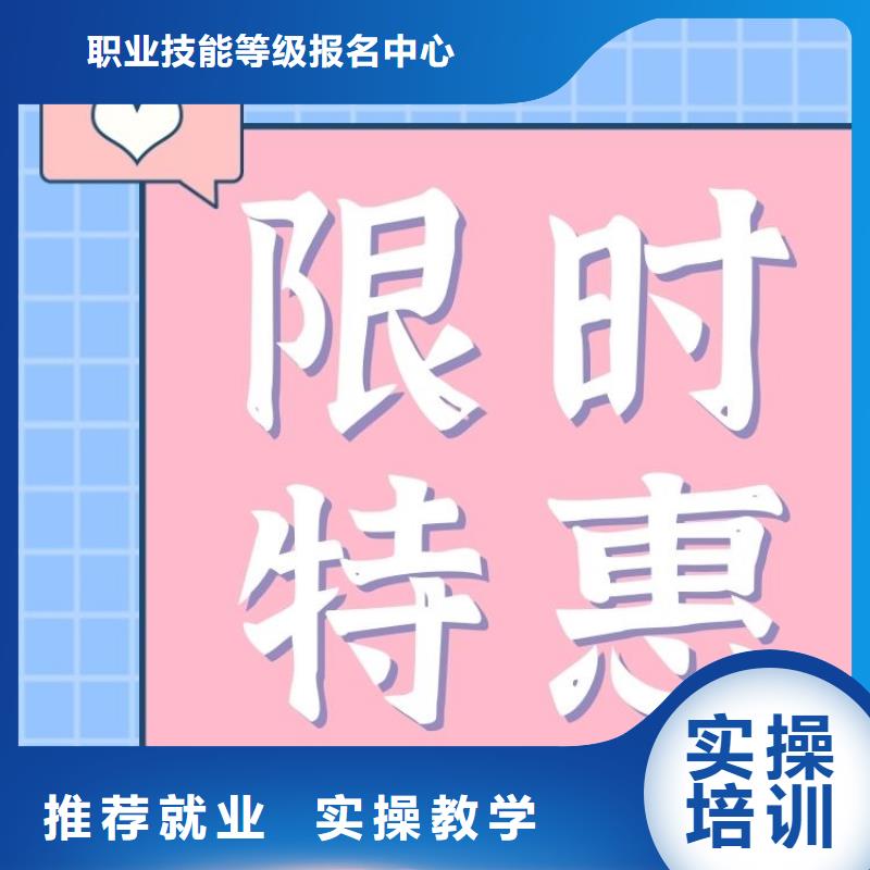 新推出：心理咨询师证报考时间