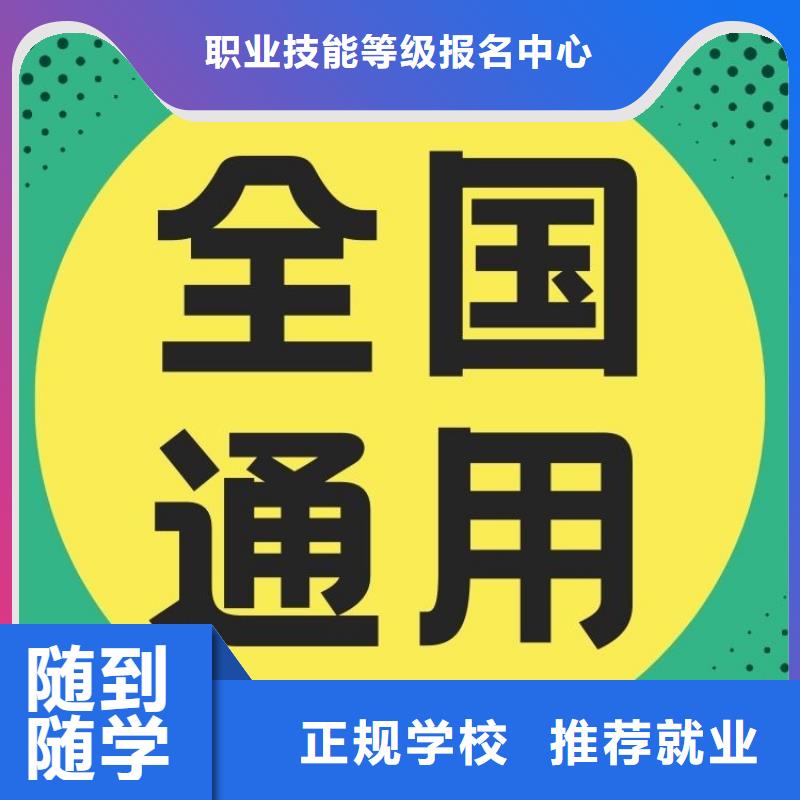 职业技能报考健康管理师技能+学历