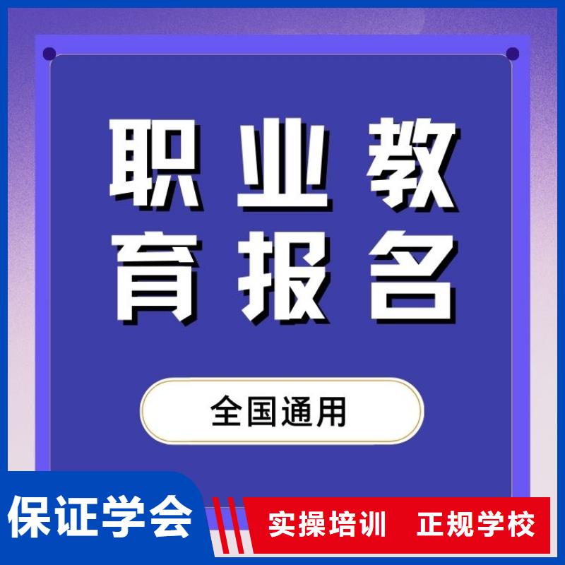 职业技能-保育员证报考条件正规培训