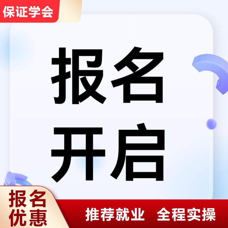 新推出：心理咨询师证报考时间