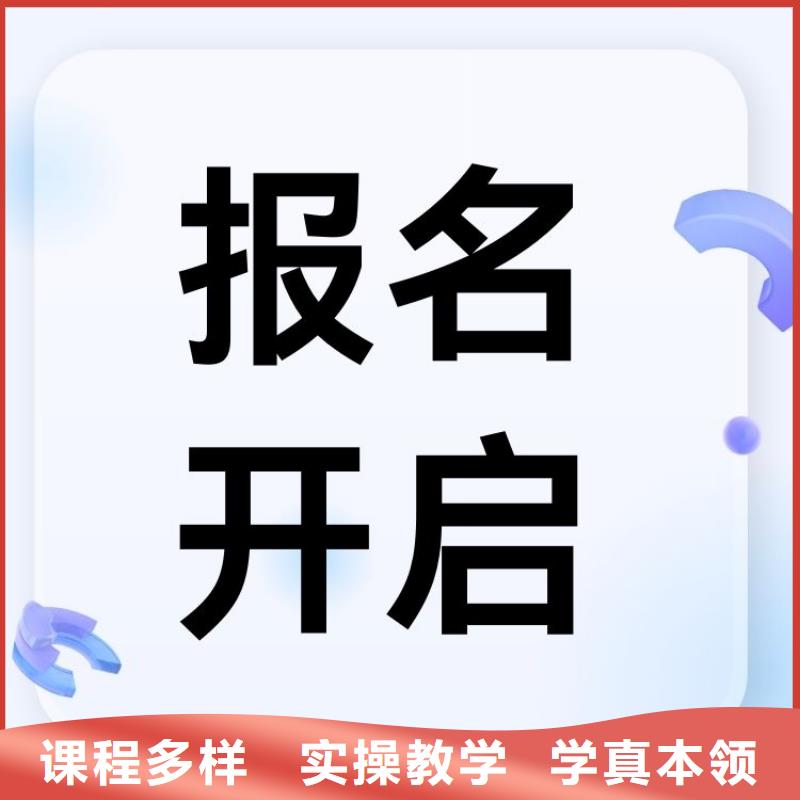 我来告诉你:心理咨询师证报名入口合法上岗