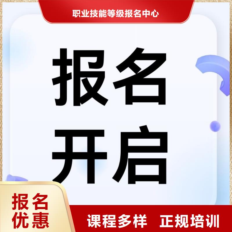 据悉:心理咨询师报考条件快速拿证