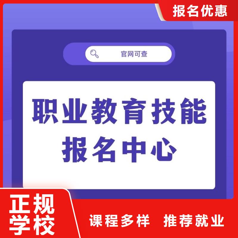 职业技能【养老护理工证报考】学真本领