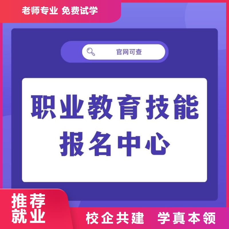 职业技能-保育员证报考条件正规培训