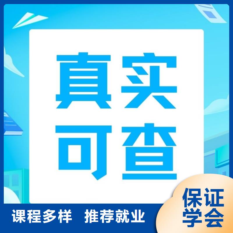 职业技能_【新媒体运营师证报考条件】学真技术