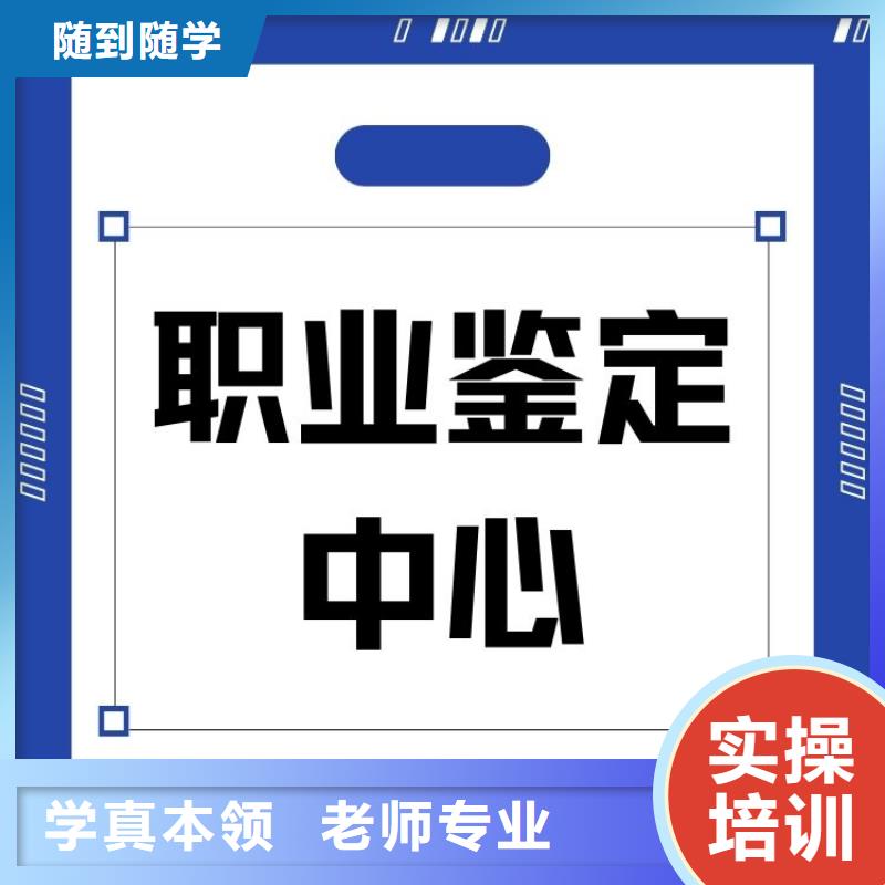 压路机操作证报名条件上岗必备