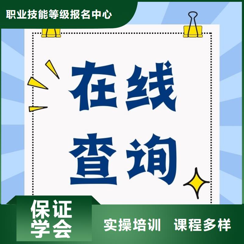 海洋地质取样工证报考条件及时间全程服务费用低