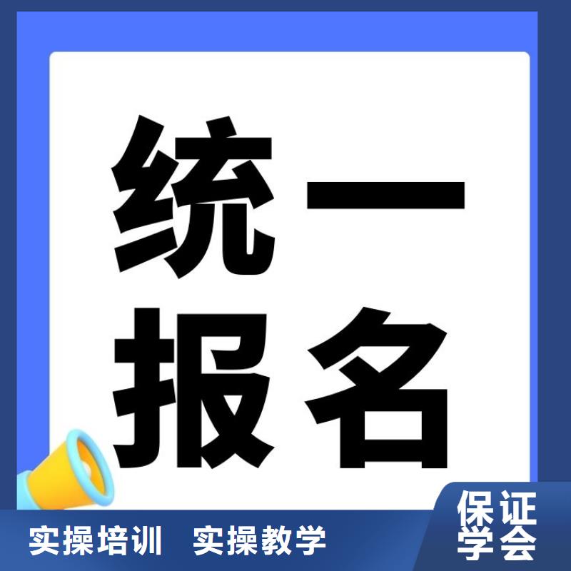 职业技能【婚姻家庭咨询师证】理论+实操