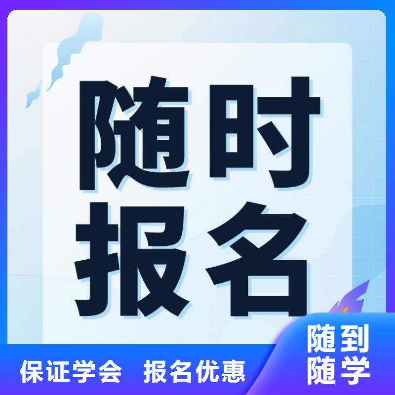 职业技能【二手车鉴定评估师证】指导就业