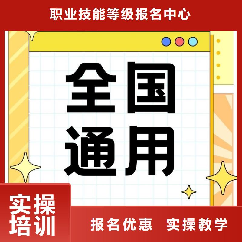 耐火材料成型工证怎么报名国家认可