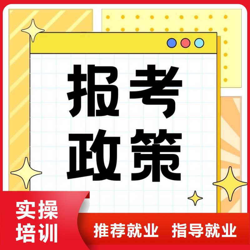 草坪工证报考官网国家认可