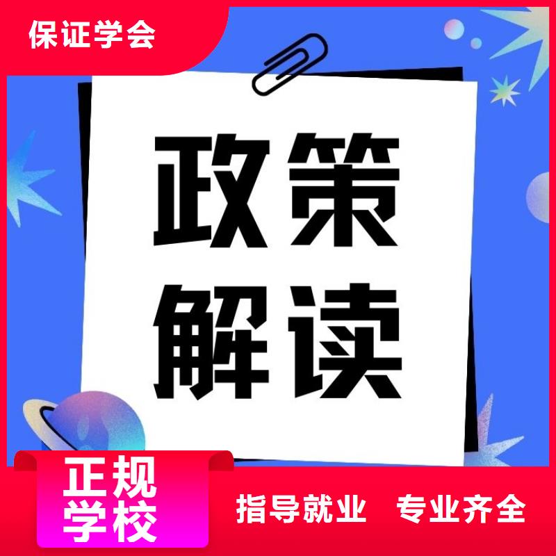 防水施工员证正规报考入口下证时间短