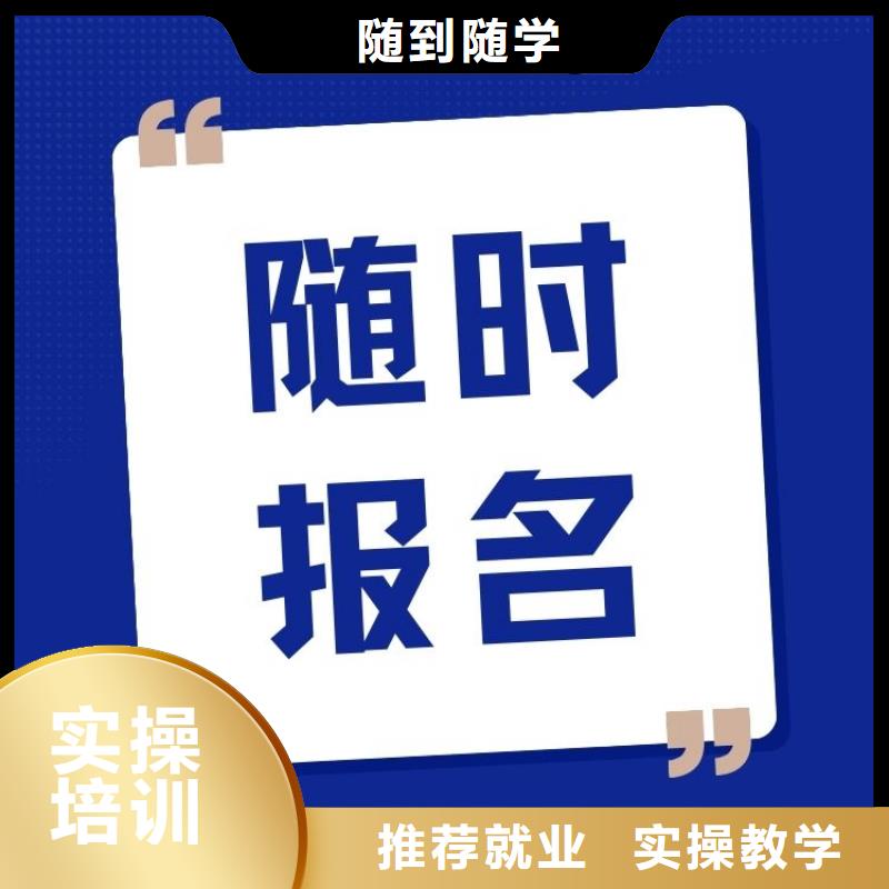 职业技能,报考心理咨询师证实操培训