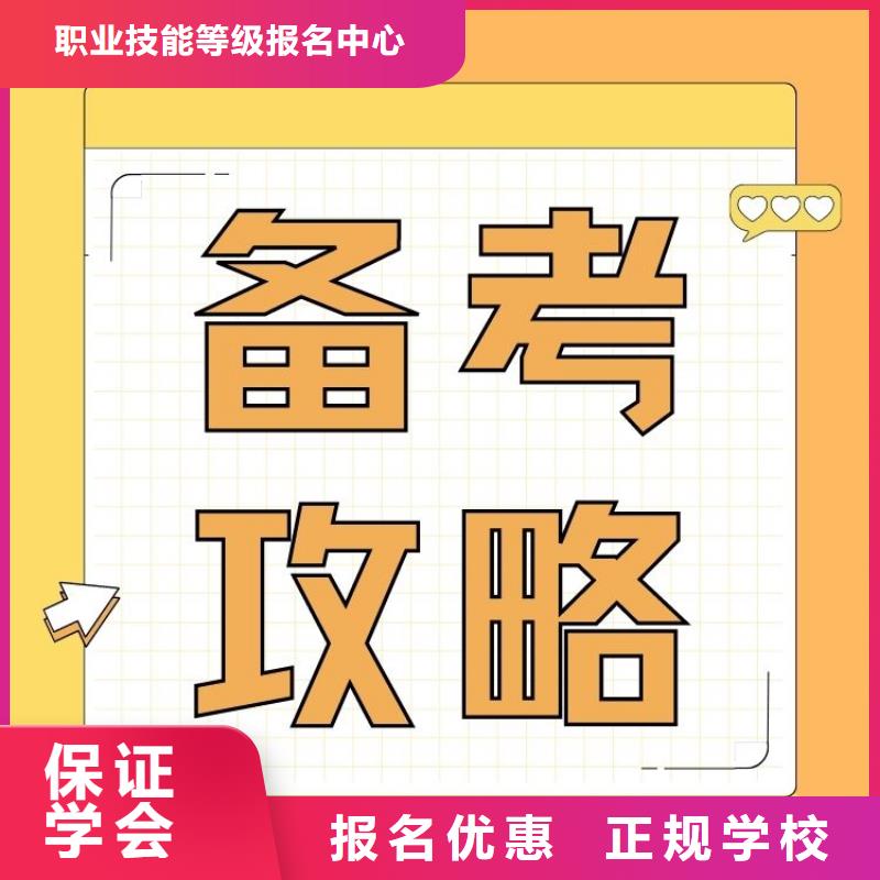 高温瑜伽教练证报名后多久安排考试