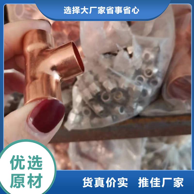 铜管加工品质放心