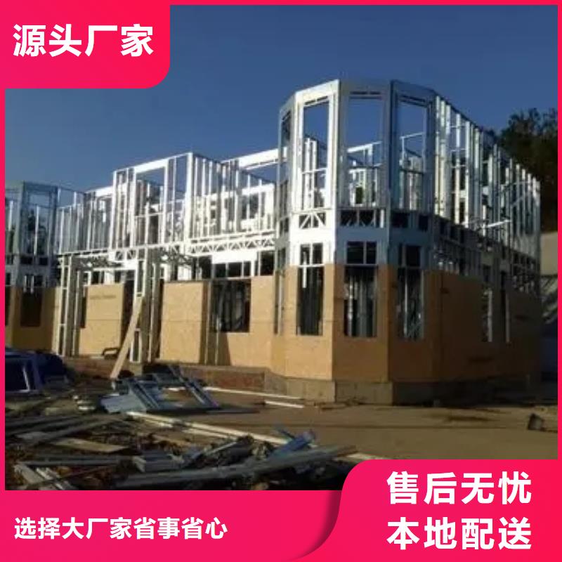 农村自建房销售