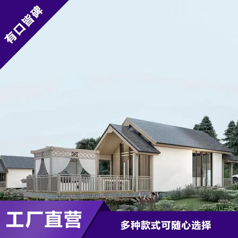 现货供应农村自建房