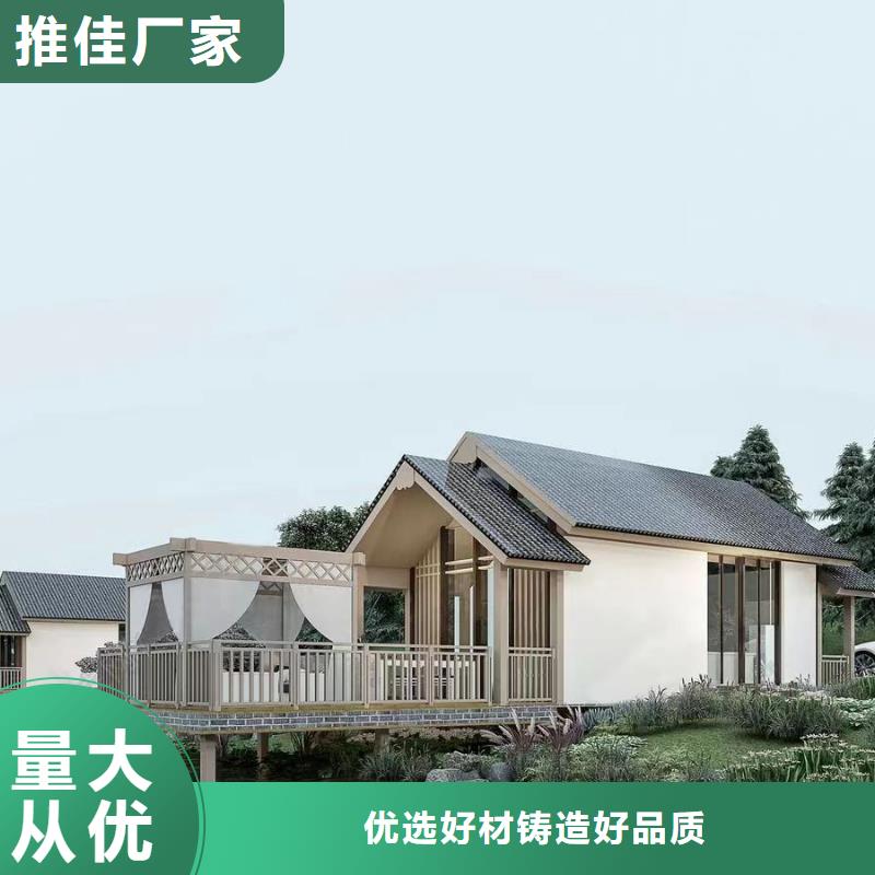 镜湖区农村自建别墅解决方案