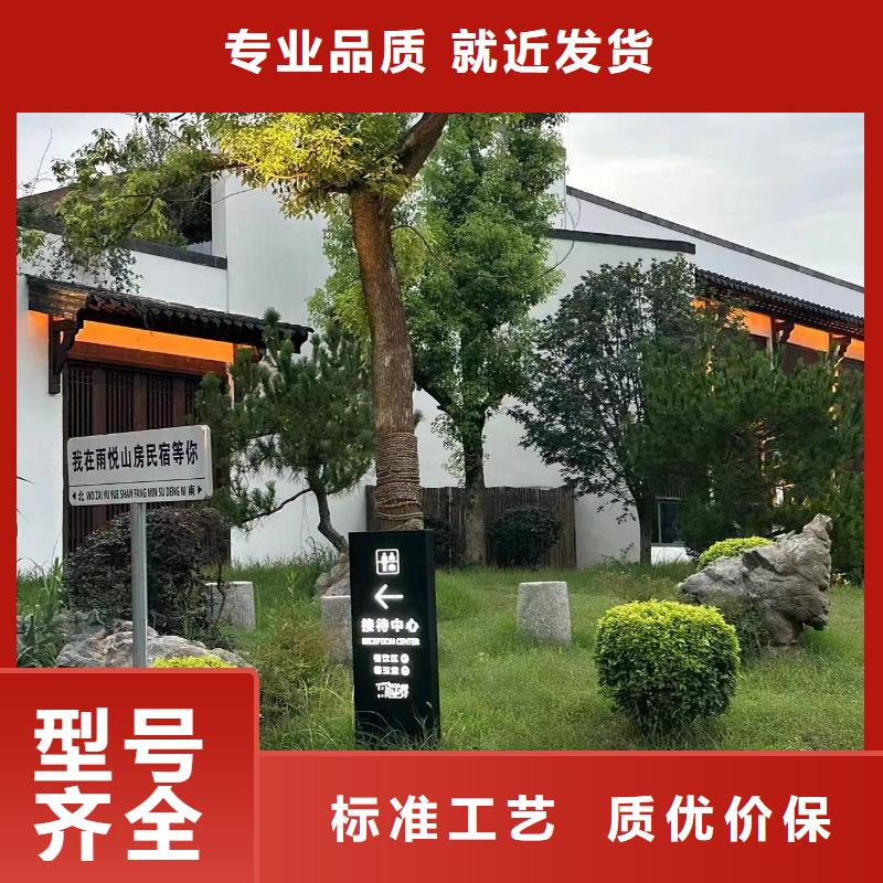 小型自建房解决方案