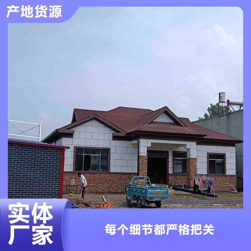 价格合理的农村自建别墅厂家