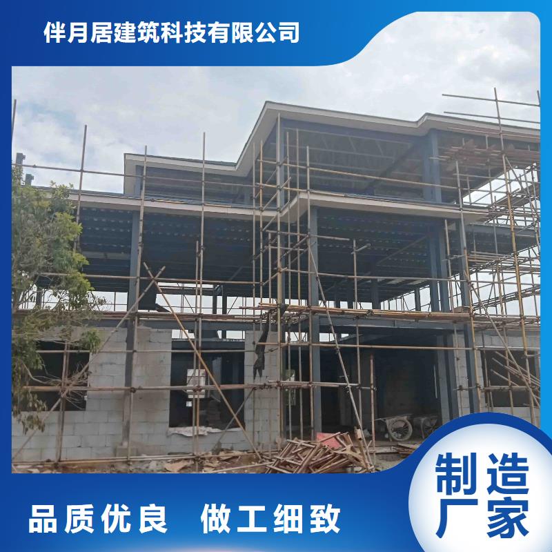 小型自建房安装