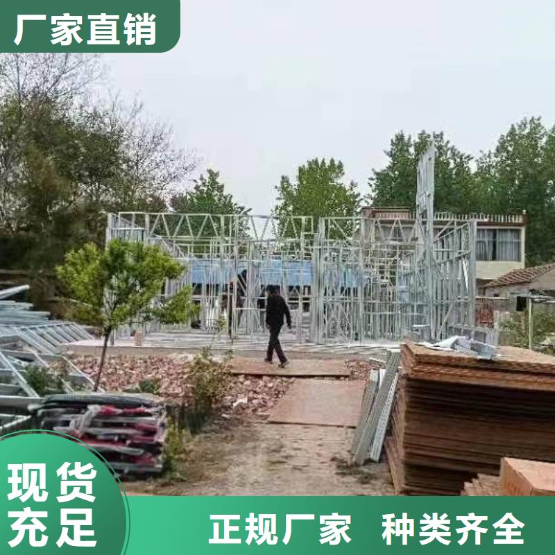 小型自建房解决方案