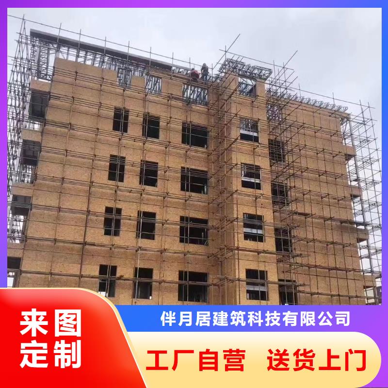 新农村自建房报价