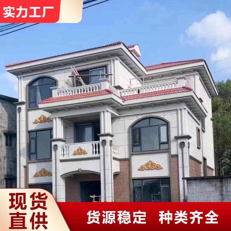 昌江县农村自建房施工周期多久