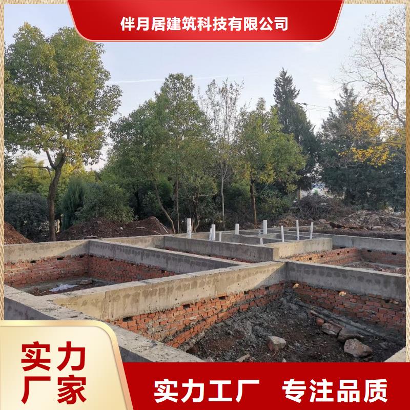 农村快速建房专业配送