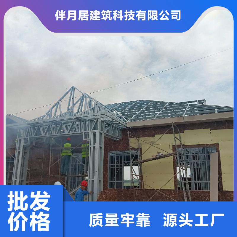 建房子按需定制