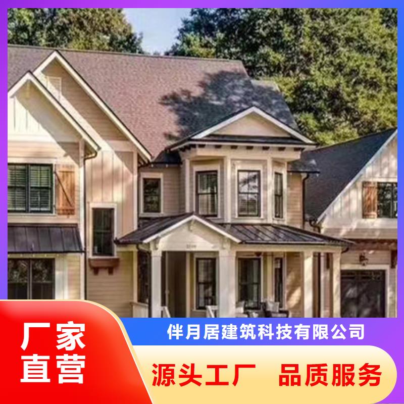 买农村快速建房必看-价格低