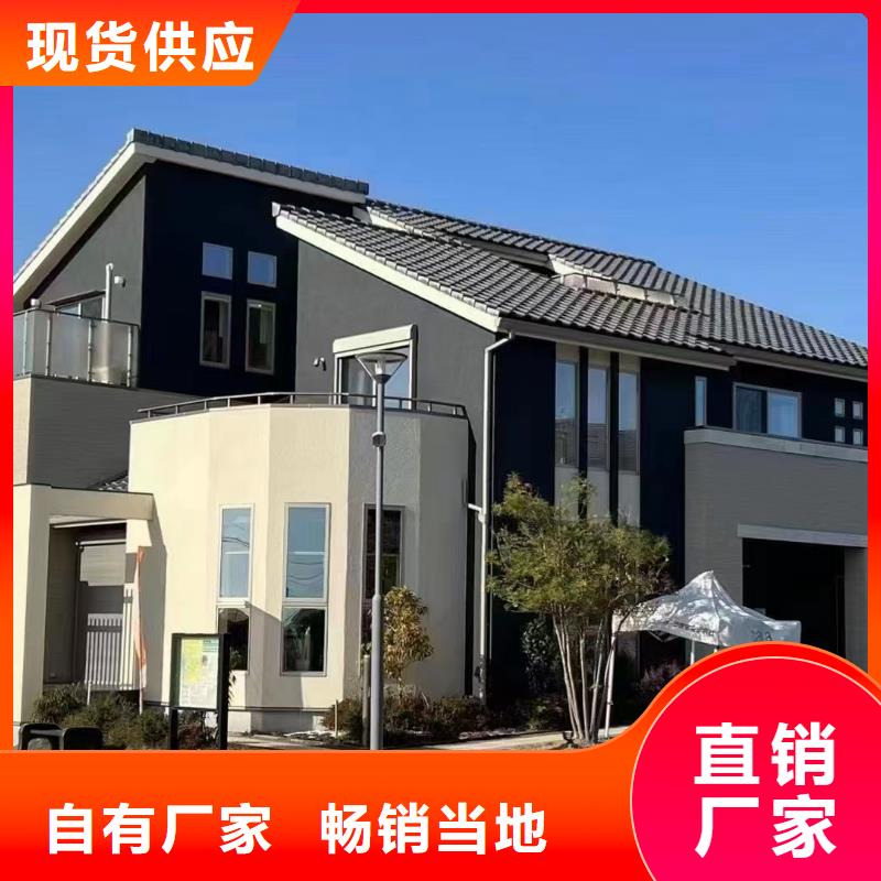 农村自建房精选厂商