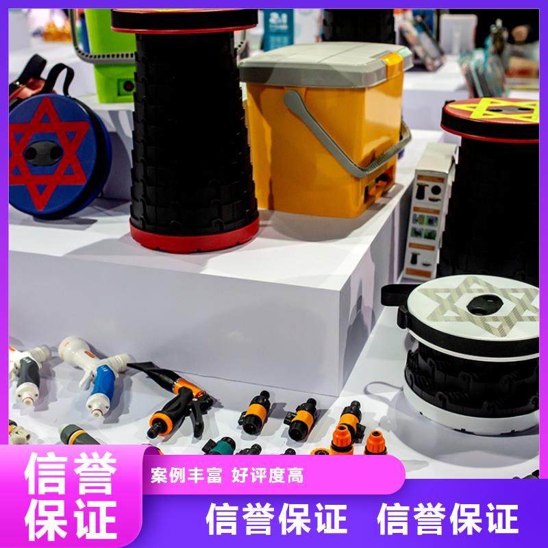 【台州】义乌电商展信息供应链展览会什么时间