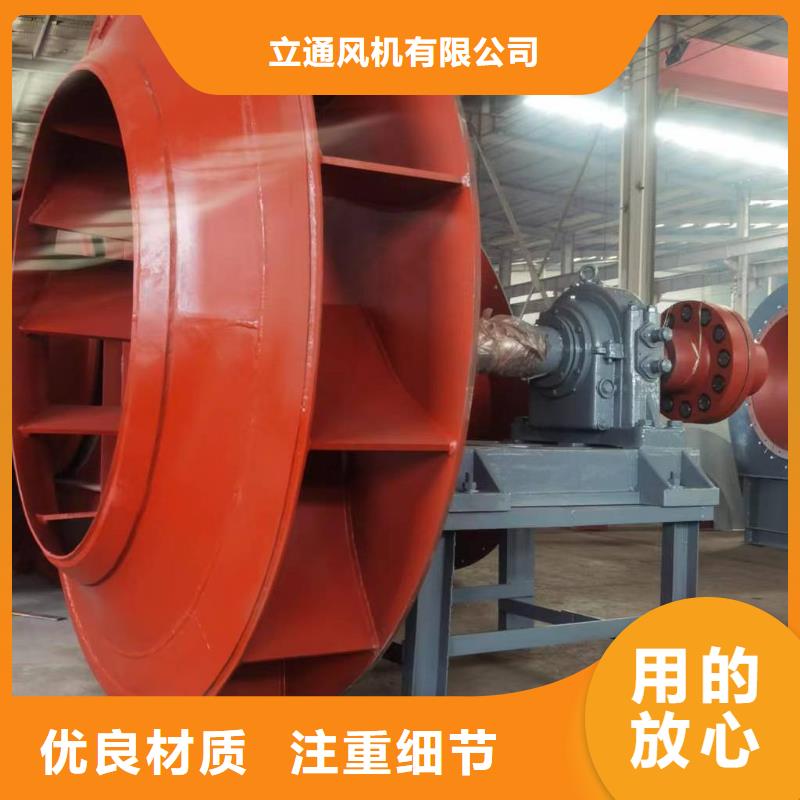 山東立通風(fēng)機(jī)有限公司氧化風(fēng)機(jī)TX9-04