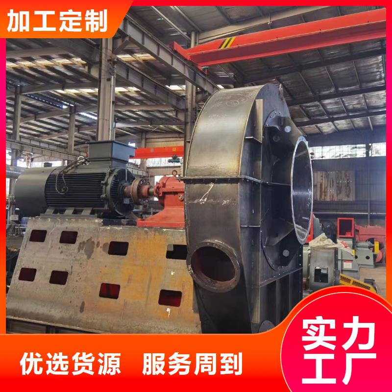 8-09離心通風機加工廠家