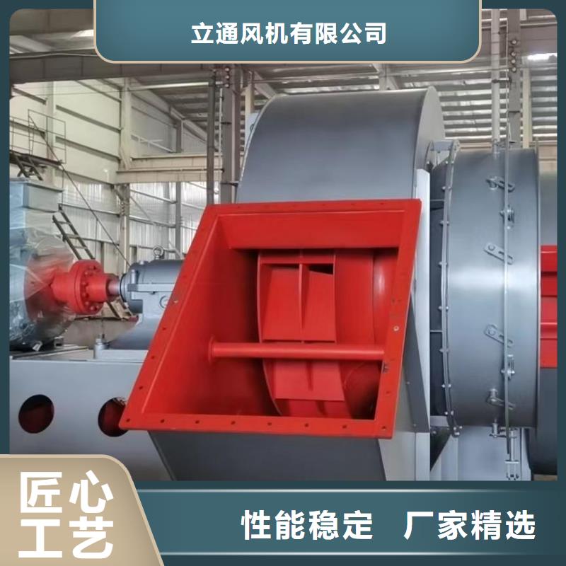 4-72離心通風(fēng)機(jī)定制-4-72離心通風(fēng)機(jī)廠家