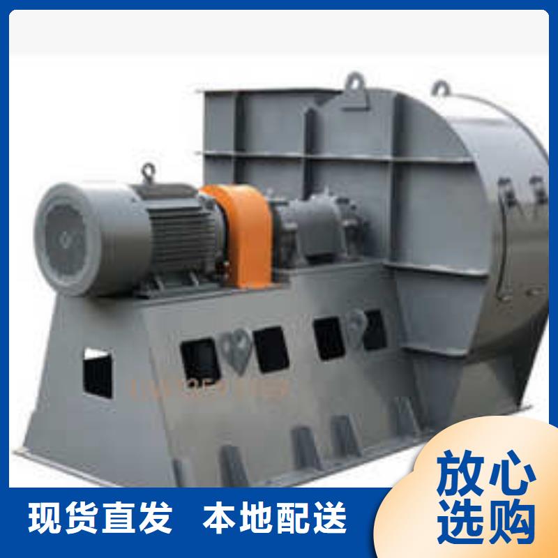 現(xiàn)貨供應(yīng)2025已更新(今日/)污水處理專業(yè)風(fēng)機(jī)9-28離心通風(fēng)機(jī)