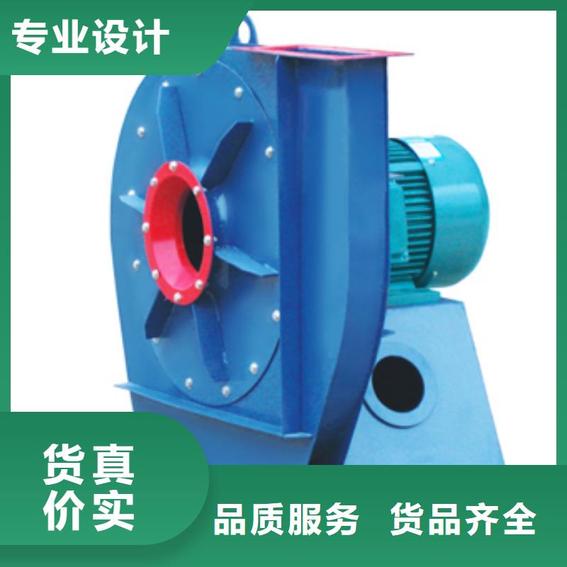 采購(gòu)6-46離心通風(fēng)機(jī)必看-高性價(jià)比