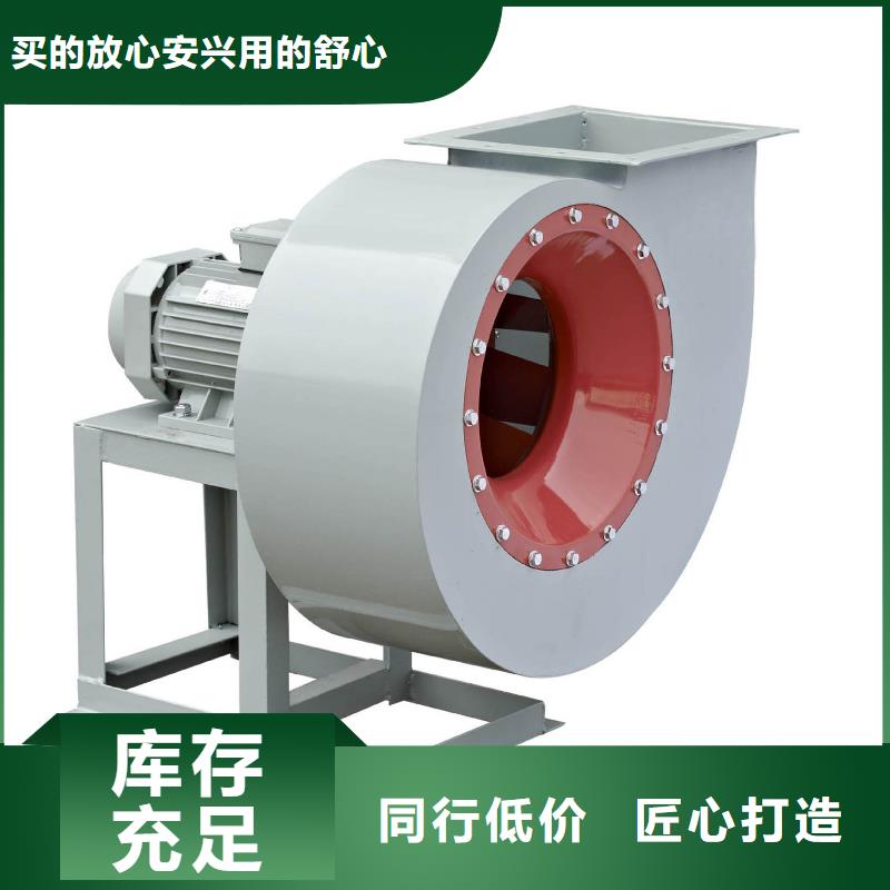 2025已更新(今日/访问)化工行业专用风机4-73离心通风机