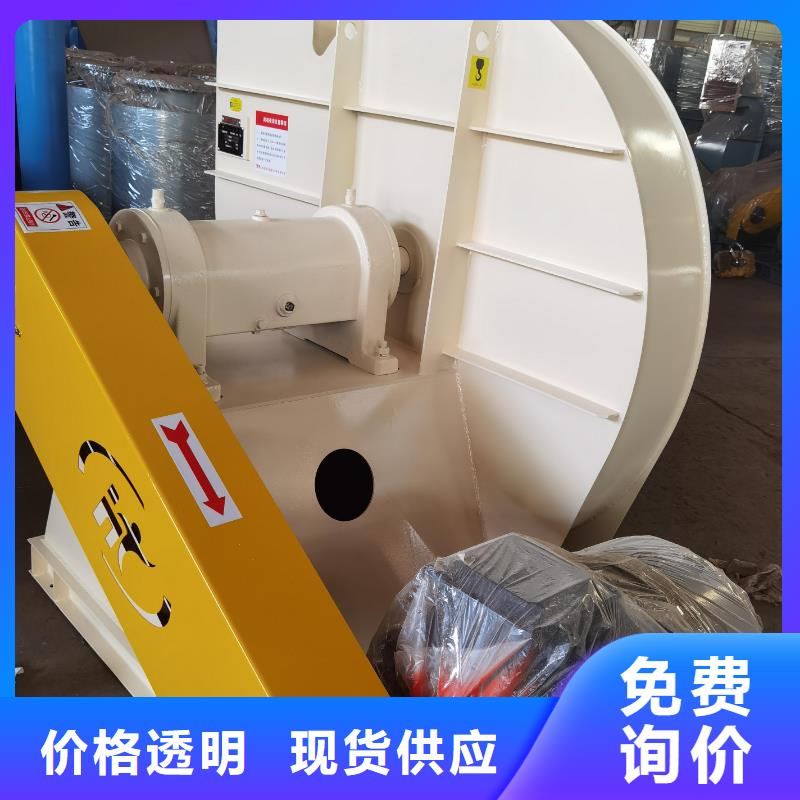 4-73離心通風(fēng)機(jī)廠家發(fā)貨及時(shí)
